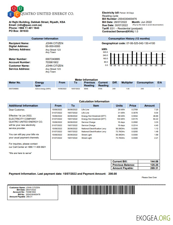 Saudi Quatro United Energy Co. utility bill, Word and PDF template